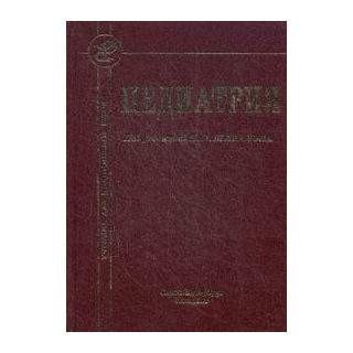Педиатрия Шабалов Н.П. 2019 г. (Спецлит) Педиатрия Шабалов Н.П. 2019 г. (Спецлит)